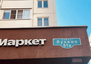 Студия квартира, вторичка, 32м2, 10/17 этаж