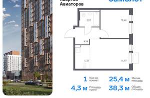 1-к квартира, вторичка, 38м2, 10/17 этаж