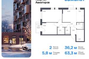 2-к квартира, вторичка, 63м2, 3/17 этаж