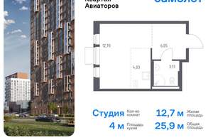 Студия квартира, вторичка, 26м2, 14/17 этаж