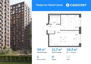 1-к квартира, вторичка, 38м2, 13/24 этаж