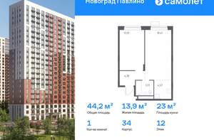 1-к квартира, вторичка, 44м2, 12/22 этаж