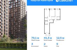 2-к квартира, вторичка, 56м2, 7/17 этаж