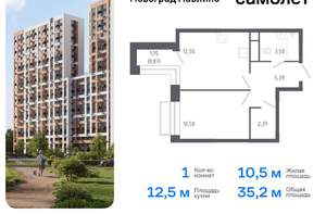 1-к квартира, вторичка, 35м2, 18/22 этаж