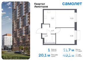 1-к квартира, вторичка, 40м2, 9/24 этаж