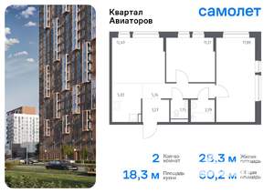 2-к квартира, вторичка, 60м2, 16/17 этаж