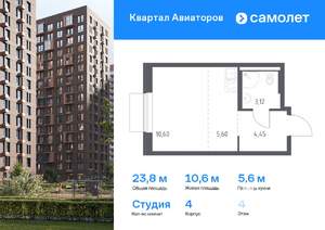 Студия квартира, вторичка, 24м2, 4/24 этаж