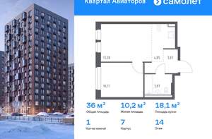 1-к квартира, вторичка, 38м2, 5/17 этаж