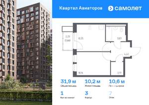 Фото квартиры на продажу (1)