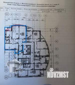 3-к квартира, вторичка, 105м2, 10/17 этаж