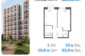 1-к квартира, вторичка, 47м2, 16/22 этаж