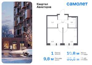 1-к квартира, вторичка, 36м2, 2/12 этаж