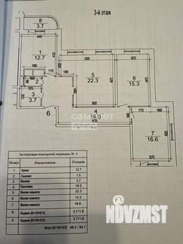 3-к квартира, вторичка, 95м2, 3/25 этаж