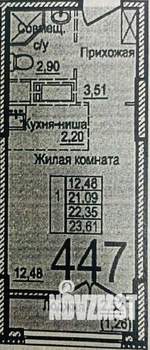 Студия квартира, вторичка, 21м2, 8/25 этаж