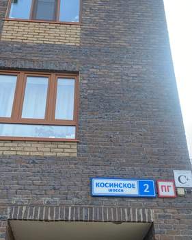 2-к квартира, вторичка, 42м2, 14/23 этаж