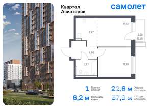 1-к квартира, вторичка, 38м2, 5/17 этаж