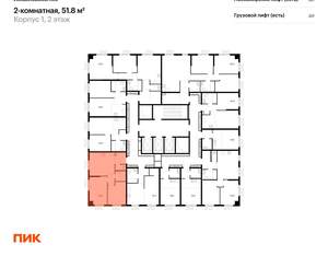 2-к квартира, вторичка, 52м2, 2/23 этаж