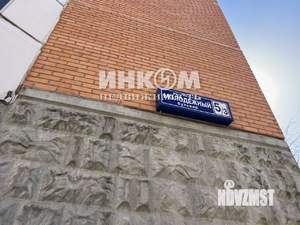 2-к квартира, вторичка, 51м2, 13/14 этаж