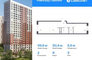1-к квартира, вторичка, 39м2, 12/22 этаж