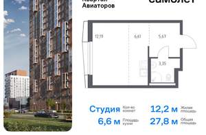 Студия квартира, вторичка, 28м2, 23/24 этаж