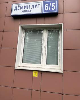 3-к квартира, вторичка, 90м2, 13/25 этаж