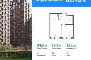 Студия квартира, вторичка, 26м2, 7/17 этаж