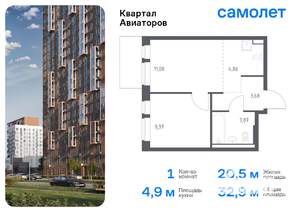 1-к квартира, вторичка, 33м2, 15/17 этаж