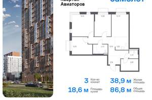 3-к квартира, вторичка, 87м2, 14/24 этаж