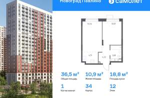 1-к квартира, вторичка, 37м2, 12/22 этаж