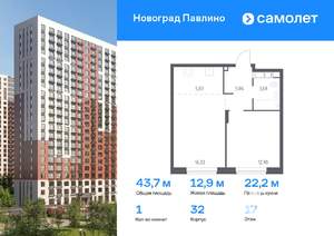 1-к квартира, вторичка, 44м2, 17/22 этаж