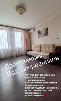 1-к квартира, вторичка, 40м2, 15/17 этаж