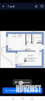 1-к квартира, вторичка, 34м2, 3/16 этаж