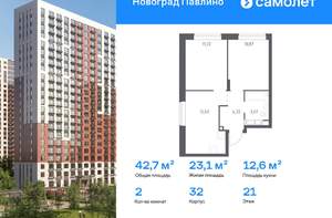 2-к квартира, вторичка, 43м2, 21/22 этаж