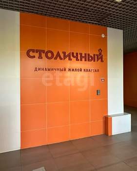 3-к квартира, вторичка, 68м2, 17/17 этаж