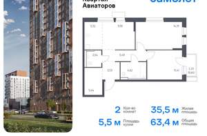 2-к квартира, вторичка, 63м2, 5/17 этаж