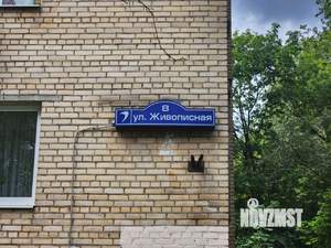 1-к квартира, вторичка, 33м2, 3/9 этаж