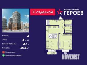 2-к квартира, вторичка, 36м2, 4/25 этаж