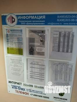 2-к квартира, вторичка, 43м2, 4/5 этаж