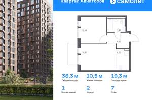 1-к квартира, вторичка, 38м2, 7/17 этаж