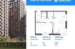Студия квартира, вторичка, 26м2, 16/17 этаж