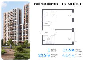 1-к квартира, вторичка, 43м2, 20/22 этаж