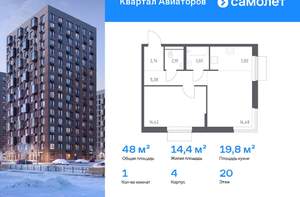 1-к квартира, вторичка, 48м2, 20/24 этаж