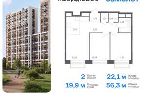 Студия квартира, вторичка, 24м2, 20/22 этаж