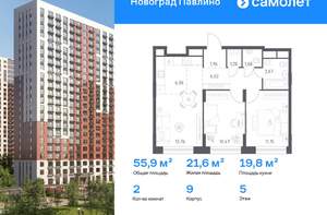 2-к квартира, вторичка, 56м2, 5/22 этаж