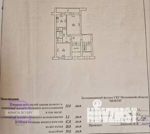 2-к квартира, вторичка, 48м2, 1/5 этаж