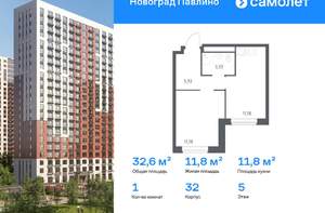 1-к квартира, вторичка, 33м2, 5/22 этаж