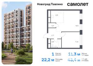 1-к квартира, вторичка, 43м2, 18/22 этаж