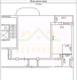 Студия квартира, вторичка, 35м2, 2/6 этаж