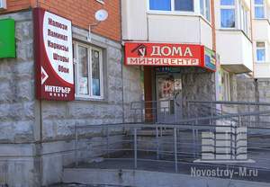 2-к квартира, вторичка, 45м2, 1/5 этаж