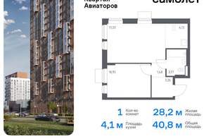 1-к квартира, вторичка, 41м2, 2/17 этаж